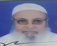 Koderma News: हाजी मुख्तार अहमद का इंतकाल, इलाके में शोक की लहर