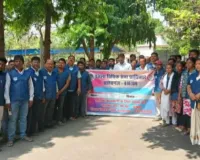 वर्ल्ड अर्थ डे पर साहिबगंज में बड़ा जागरूकता अभियान, “स्वच्छ पर्यावरण” का संकल्प