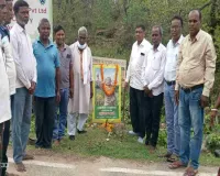 Bokaro News: चुआड़ विद्रोह के नायक रघुनाथ महतो की याद में श्रद्धांजलि सभा आयोजित