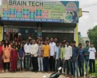 गिरिडीह के चतरो में ‘ब्रेन टेक कंप्यूटर ट्रेनिंग सेंटर’ बना युवाओं के करियर का नया आधार