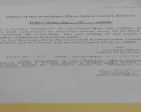 Bokaro News: बोकारो सिविल कोर्ट समेत राज्य के सभी न्यायालय 6 अप्रैल से मॉर्निंग