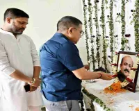 Bokaro News: विधायक अनूप सिंह के भतीजे राजू के निधन से शोक की लहर, उपायुक्त ने दी श्रद्धांजलि