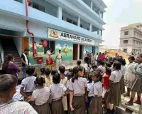 Pakur News: अब्राहम्स एकेडमी में फायर सेफ्टी मॉक ड्रिल, छात्रों को सिखाए गए बचाव के तरीके