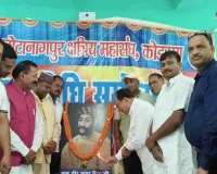 Koderma News: धूमधाम से मनाई गई वीर कुंवर सिंह जयंती, गूंजे जयकारे
