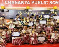 Giridih News: चाणक्य पब्लिक स्कूल में वार्षिक उत्कृष्टता पुरस्कार समारोह धूमधाम से आयोजित