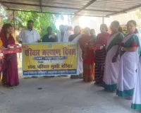 Pakur News: गणपुरा, पाकुड़िया में ‘परिवार कल्याण दिवस’ का आयोजन, स्वास्थ्य सेवाओं पर दिया गया जोर