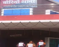 Sahebganj News: अबुआ आवास योजना में लापरवाही, लाभुकों ने बोरियो थाना में दिया पीआर बॉन्ड