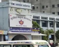 साहिबगंज सदर अस्पताल में डॉक्टर पर दुर्व्यवहार का आरोप, ओटी असिस्टेंट ने की निष्पक्ष जांच की मांग