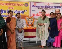 Ramgarh News: चितरपुर महाविद्यालय में धूमधाम से मनाई गई डॉ. भीमराव अंबेडकर की 135वीं जयंती