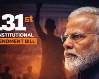 EXPLAIN: दो-तिहाई बहुमत नहीं, फिर भी बिल पेश, क्या सरकार ने पहले से तय कर रखी थी सियासी चाल?