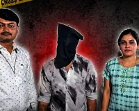 हैवानियत! सहेली के परिवार ने अनाथ युवती को पीटा, मदद के लिए जिस दोस्त को बुलाया, उसी ने किया ये कारनामा