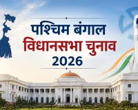 दूसरे चरण के बाद 77 बूथों पर पुनर्मतदान की मांग, स्क्रूटिनी की जिम्मेदारी विशेष पर्यवेक्षक को सौंपी गई