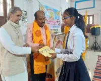 Sahebganj News: भारतीय संस्कृति ज्ञान परीक्षा का भव्य प्रतिभा सम्मान समारोह संपन्न, विद्यार्थियों में नई ऊर्जा का संचार