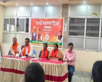 Pakur News: खनन घोटाले पर BJP का हमला, CBI जांच की उठी मांग