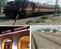 Sahebganj News: मालदा मंडल में 10 अप्रैल से पटरियों पर दौड़ेंगी मेमू ट्रेन, यात्रियों को मिलेगी राहत