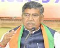 झारखंड में धूमधाम और उल्लास से पार्टी मनायेगी स्थापना दिवस: आदित्य साहू