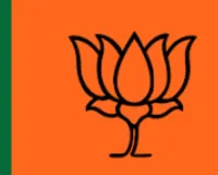 भाजपा का 47वां स्थापना दिवस: झारखंड के लाखों घरों पर लहराएगा पार्टी का 'कमल'