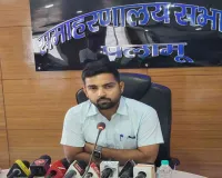 Palamu News: डीसी ने पेयजल योजनाओं की समीक्षा की, प्रगति तेज करने व लंबित कार्यों पर सख्ती के निर्देश