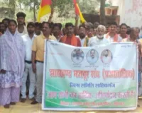 Sahebganj News: मजदूरी दर की मांग को लेकर विवाद, 6 अप्रैल को धरना-प्रदर्शन