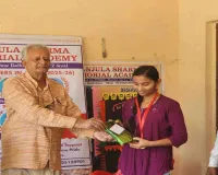 Koderma News: मंजुला शर्मा मेमोरियल एकेडमी डोमचांच में प्रतिभा सम्मान समारोह का भव्य आयोजन