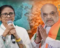 पश्चिम बंगाल चुनाव 2026: TMC और BJP के घोषणापत्र में क्या अंतर? जानिए किसने क्या वादे किए