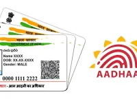 10 Year Old Aadhaar Update: 14 जून के बाद देना होगा शुल्क, पुराना आधार अभी फ्री में कर लें अपडेट, जानें पूरा प्रोसेस