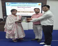 Koderma News: ग्रिजली कॉलेज ऑफ एजुकेशन में महिला शिक्षा के महत्व पर विशेष व्याख्यान का आयोजन