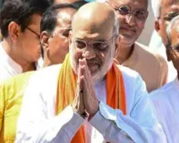 बुद्ध अवशेषों की पहली अंतरराष्ट्रीय प्रदर्शनी में शामिल होने लद्दाख पहुंचे अमित शाह, बुद्ध पूर्णिमा पर करेंगे पूजन