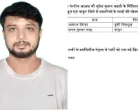 आजसू को पाकुड़ में मिला नया युवा नेतृत्व, प्रणव साह बने जिला प्रभारी