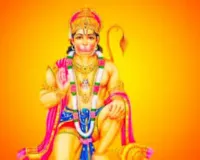 हनुमान जयंती: भक्ति, शक्ति और समर्पण का अद्भुत संगम