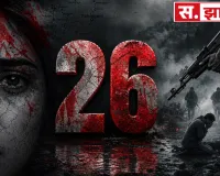 Pahalgam Terror Attack: कैसे रची गई साजिश और कैसे भारत ने लिया बदला? ऑपरेशन सिंदूर से ऑप महादेव तक पूरी कहानी