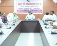 जनगणना 2027: फील्ड ट्रेनर्स के तीन दिवसीय प्रशिक्षण का हुआ शुभारंभ, जनगणना के उद्देश्य, महत्व एवं कार्यप्रणाली की दी गयी जानकारी