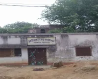पड़ताल: 79 करोड़ के लक्ष्य पर साहिबगंज उत्पाद विभाग ने 84 करोड़ की वसूली