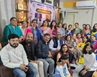 Ranchi News: महिला काव्य मंच की काव्य गोष्ठी में सजी कविता और ग़ज़लों की महफिल