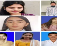 Giridih News: लंगटा बाबा इंटर कॉलेज मिर्जागंज के विद्यार्थियों ने जैक परीक्षा में लहराया परचम