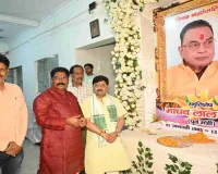 गोमिया पहुंचे मंत्री योगेंद्र प्रसाद, पूर्व मंत्री माधव लाल सिंह को किया नमन