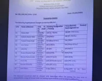 बोकारो स्टील प्लांट में बड़ा प्रशासनिक फेरबदल, जीएम समेत 10 अधिकारियों का तबादला