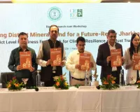 डिस्ट्रिक्ट मिनरल फंड को जस्ट ट्रांज़िशन के रणनीतिक वित्तीय साधन के रूप में विकसित करने की जरूरत