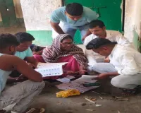 Sahebganj News: मतदाता सूची पुनरीक्षण में जुटे मोहम्मद सिफ़रान अख्तर, बीएलओ को दिए अहम सुझाव