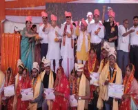 मजदूर दिवस पर 167 जोड़ों का सामूहिक विवाह, हर नवदंपति को 85 हजार की सहायता; सरकार बोली- श्रमिक कल्याण के लिए प्रतिबद्ध