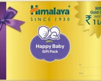 Himalaya BabyCare ने लॉन्च किया गोल्डन बेबी गिफ्ट पैक, सोना जीतने का मौका
