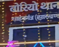 बरमसिया हत्याकांड में बड़ा खुलासा: दिल्ली से गिरफ्तार हुआ तीसरा आरोपी