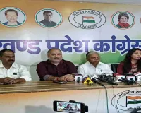 NEET पेपर लीक पर कांग्रेस का हमला, शिक्षा मंत्री के इस्तीफे की मांग तेज