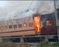सासाराम स्टेशन पर बड़ा हादसा टला, चलने से पहले ट्रेन की बोगी धू-धू कर जली