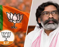भ्रष्टाचार और लूट खसोट बनी झारखंड सरकार की पहचान: अविनेश कुमार सिंह