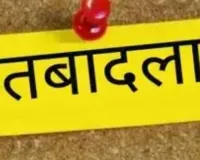 रांची पुलिस में बड़ा फेरबदल: 18 अधिकारियों का तबादला, बरियातू समेत कई थानों को मिले नए प्रभारी