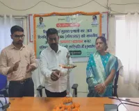 साहिबगंज नगर परिषद का बड़ा फैसला, शिकायतों के लिए जारी हुआ हेल्पलाइन नंबर