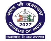 साहिबगंज में जनगणना 2027, एलईडी स्क्रीन पर 32 बिंदुओं की दी जानकारी