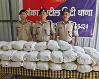 बोकारो पुलिस की बड़ी कार्रवाई, बस स्टैंड से 47 किलो अवैध गांजा बरामद