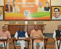 भाजपा का हेमंत सरकार पर हमला, 15 से 20 मई तक झारखंड में होगा धरना-प्रदर्शन